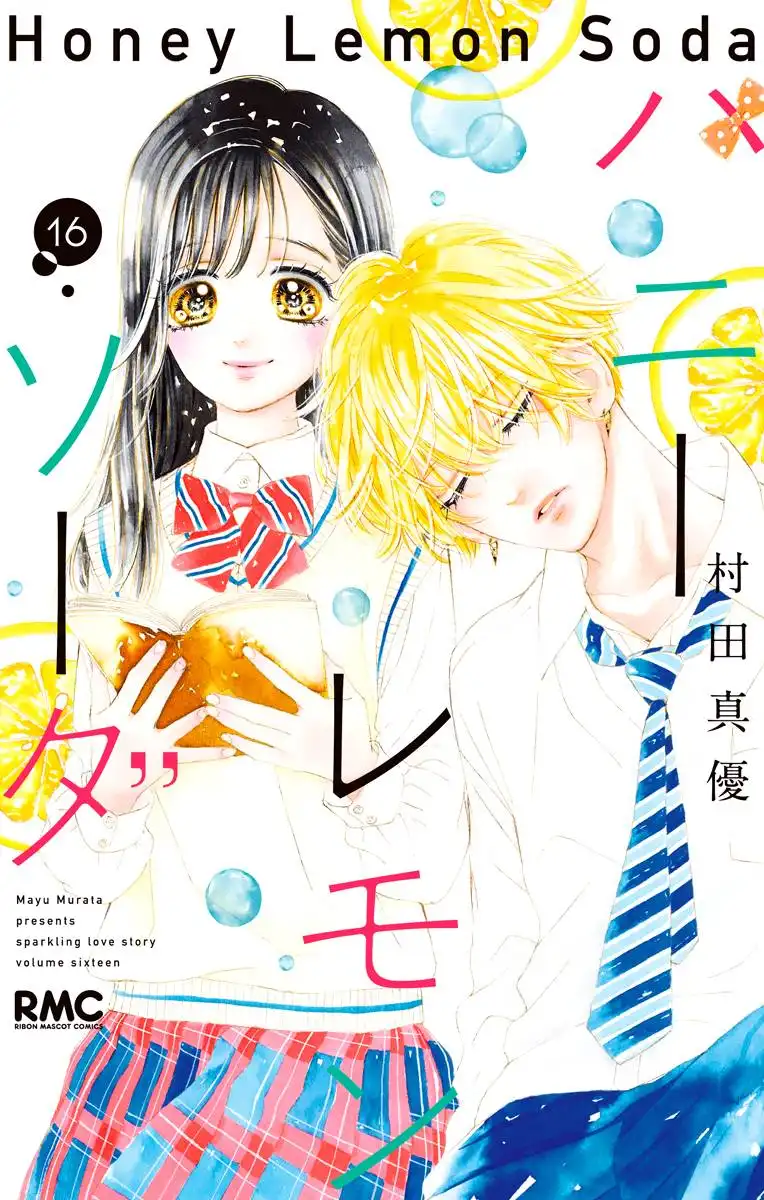 Honey Lemon Soda Chapter 60 4